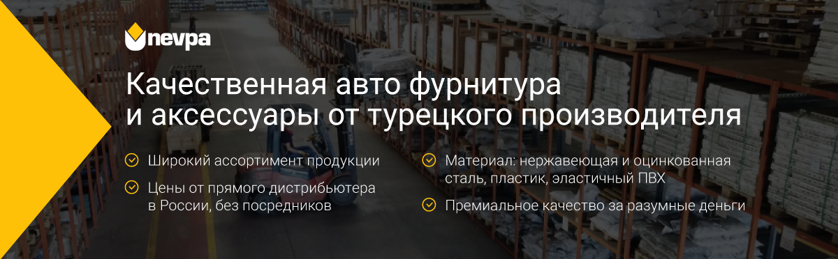 NEVPA слайд 2